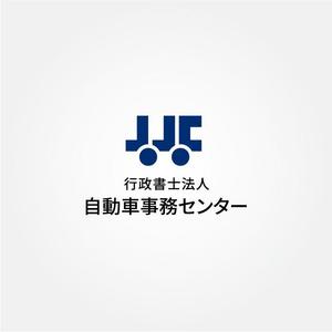 tanaka10 (tanaka10)さんの「行政書士法人 自動車事務センター」のロゴ作成への提案