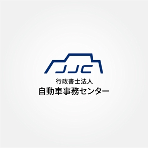 tanaka10 (tanaka10)さんの「行政書士法人 自動車事務センター」のロゴ作成への提案