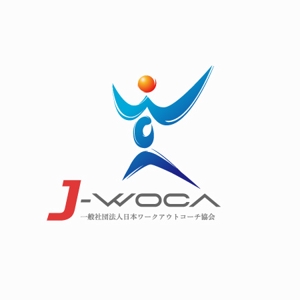 siraph (siraph)さんの「一般社団法人日本ワークアウトコーチ協会、J-WOCA　など」のロゴ作成への提案