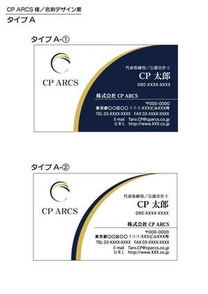 YN ()さんの名刺デザインへの提案