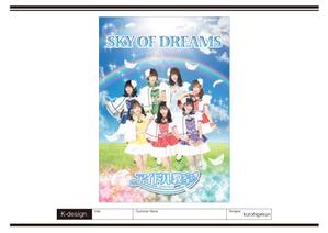 K-Design (kurohigekun)さんのアイドルの新曲のポスターへの提案