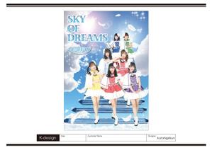 K-Design (kurohigekun)さんのアイドルの新曲のポスターへの提案