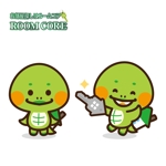 mu_cha (mu_cha)さんの不動産会社ルームコアのキャラクターデザイン（亀）への提案