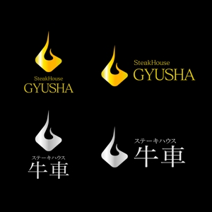 kashino ryo (ryoku)さんのステーキハウスのロゴ作成への提案
