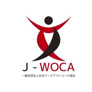 DFL株式会社 (miyoda)さんの「一般社団法人日本ワークアウトコーチ協会、J-WOCA　など」のロゴ作成への提案