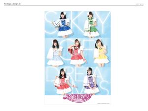 ROUTE2020 (ROUTE2020)さんのアイドルの新曲のポスターへの提案