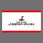 Shiro_Design (Shiro_Design)さんのYouTubeチャンネルのヘッダー制作への提案