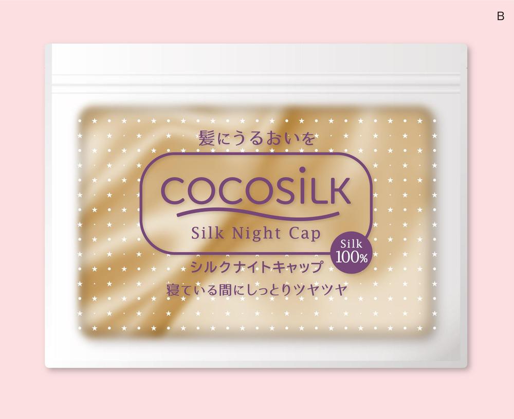 【急募】「ナイトキャップ」のパッケージデザイン【可愛い・オシャレ・目を引く】