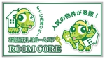 あまたろ (amataro_s)さんの不動産会社ルームコアのキャラクターデザイン（亀）への提案