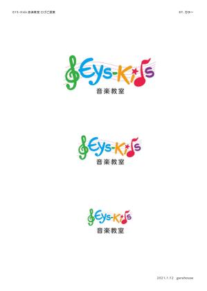 gerehouse (gerehouse)さんのEYS-Kids音楽教室のロゴへの提案