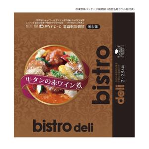 kiyosan (kobashi-atelier)さんの冷凍惣菜のパッケージデザインへの提案