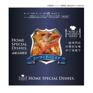 kiyosan (kobashi-atelier)さんの冷凍惣菜のパッケージデザインへの提案