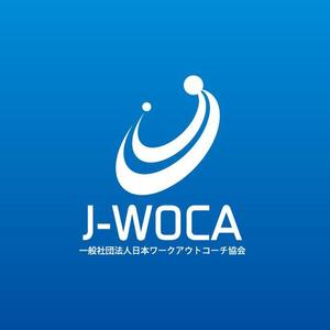 さんの「一般社団法人日本ワークアウトコーチ協会、J-WOCA　など」のロゴ作成への提案