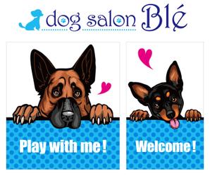 Y.design (yamashita-design)さんのドッグサロンブレ「dog salon Blé」店頭看板イラストデザインへの提案