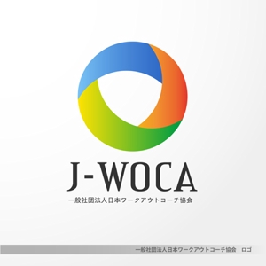 かっつぇ ()さんの「一般社団法人日本ワークアウトコーチ協会、J-WOCA　など」のロゴ作成への提案