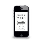 Saito Design (masakazu0929)さんのスマートフォン向けアプリデザインへの提案