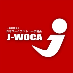 rhyomeiさんの「一般社団法人日本ワークアウトコーチ協会、J-WOCA　など」のロゴ作成への提案