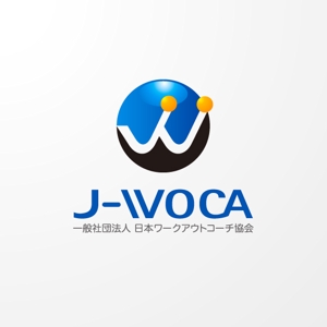 ＊ sa_akutsu ＊ (sa_akutsu)さんの「一般社団法人日本ワークアウトコーチ協会、J-WOCA　など」のロゴ作成への提案