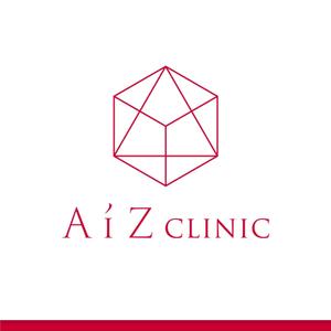cozen (cozen)さんの美容外科クリニック「AiZ CLINIC」のロゴへの提案