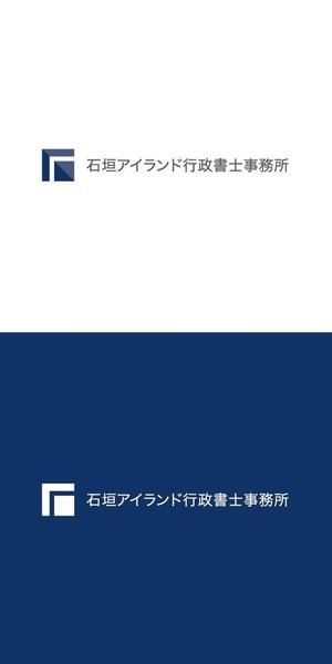 ヘッドディップ (headdip7)さんの行政書士事務所「石垣アイランド行政書士事務所」のロゴ作成依頼への提案