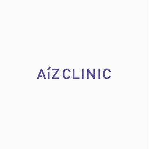 atomgra (atomgra)さんの美容外科クリニック「AiZ CLINIC」のロゴへの提案