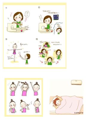 peanut (aki_sugimoto)さんの商品の特徴を説明できるようなイラスト・４コマ漫画の制作への提案