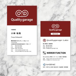 sun (sunas)さんの輸入車販売・カー用品開発のクオリティーガレージの名刺デザインへの提案