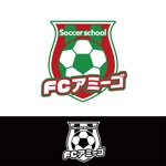 鹿歩 (yuanami)さんのサッカースクール【FCアミーゴ】のロゴへの提案