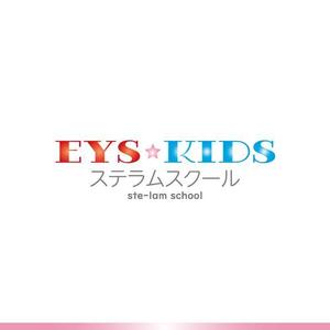 cocktailtone (cocktailtone)さんの「EYS-Kids ステラムスクール」ロゴへの提案