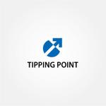 tanaka10 (tanaka10)さんの社会人教育、経営コンサルティングサイト「株式会社TIPPING POINT」のロゴへの提案