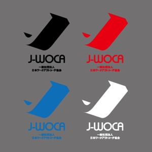 MimikakiMania (mimikakimania)さんの「一般社団法人日本ワークアウトコーチ協会、J-WOCA　など」のロゴ作成への提案