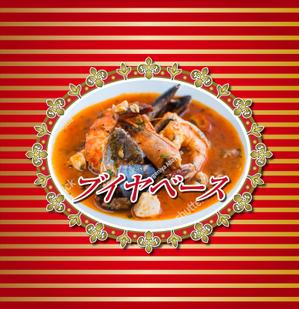 G-ing (G-ing)さんの冷凍惣菜のパッケージデザインへの提案