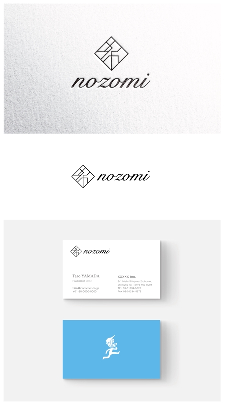 ainogin (ainogin)さんのアパレルショップサイト　nozomiのロゴへの提案
