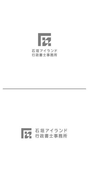 ol_z (ol_z)さんの行政書士事務所「石垣アイランド行政書士事務所」のロゴ作成依頼への提案