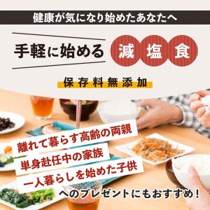 あかめ (akame-lan)さんの食品販売ECの商品ページ画像の作成（i-g-24）への提案