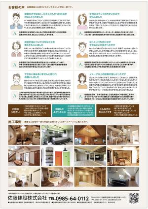 cimadesign (cima-design)さんの2世帯注文住宅完成見学会への提案