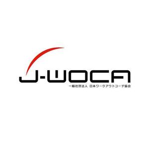 chpt.z (chapterzen)さんの「一般社団法人日本ワークアウトコーチ協会、J-WOCA　など」のロゴ作成への提案