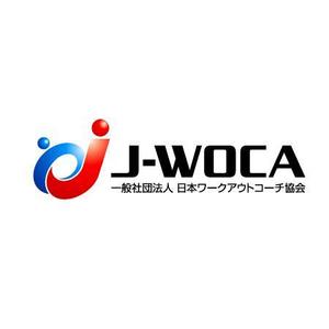 さんの「一般社団法人日本ワークアウトコーチ協会、J-WOCA　など」のロゴ作成への提案