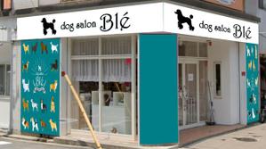 K-Design (kurohigekun)さんのドッグサロンブレ「dog salon Blé」店頭看板イラストデザインへの提案