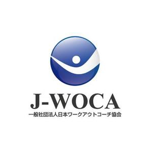 さんの「一般社団法人日本ワークアウトコーチ協会、J-WOCA　など」のロゴ作成への提案