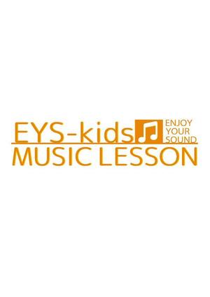 SAMSAN (sam1114)さんのEYS-Kids音楽教室のロゴへの提案