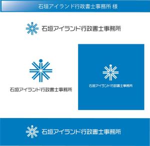 FISHERMAN (FISHERMAN)さんの行政書士事務所「石垣アイランド行政書士事務所」のロゴ作成依頼への提案