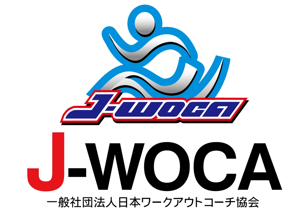 「一般社団法人日本ワークアウトコーチ協会」のロゴ　4.jpg