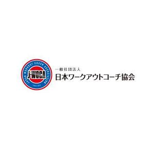 ATARI design (atari)さんの「一般社団法人日本ワークアウトコーチ協会、J-WOCA　など」のロゴ作成への提案