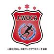 J-WOCA様C2.png