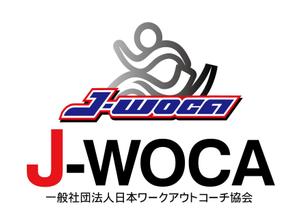 shima67 (shima67)さんの「一般社団法人日本ワークアウトコーチ協会、J-WOCA　など」のロゴ作成への提案