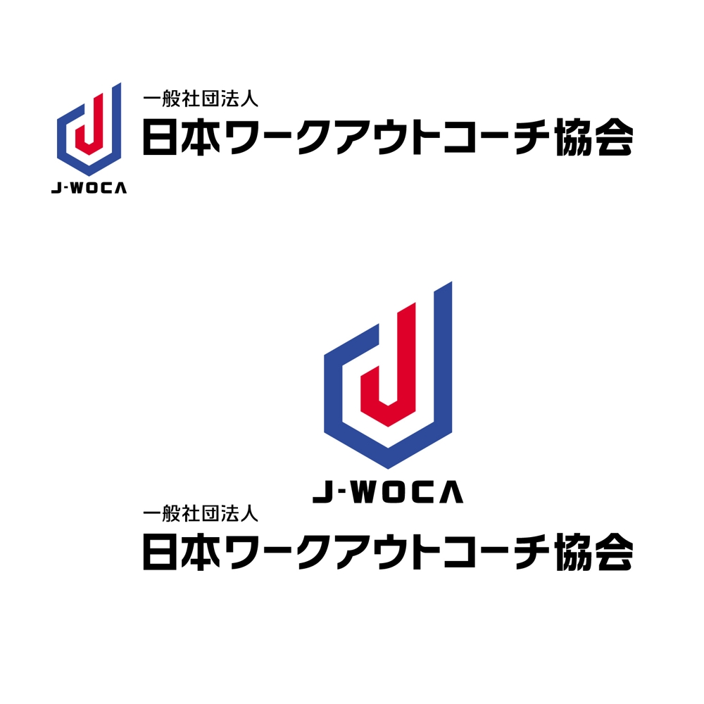 「一般社団法人日本ワークアウトコーチ協会、J-WOCA　など」のロゴ作成