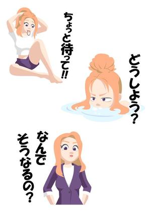 やんぞー (Yanzo)さんのスキンケアシリーズのLINEスタンプへの提案