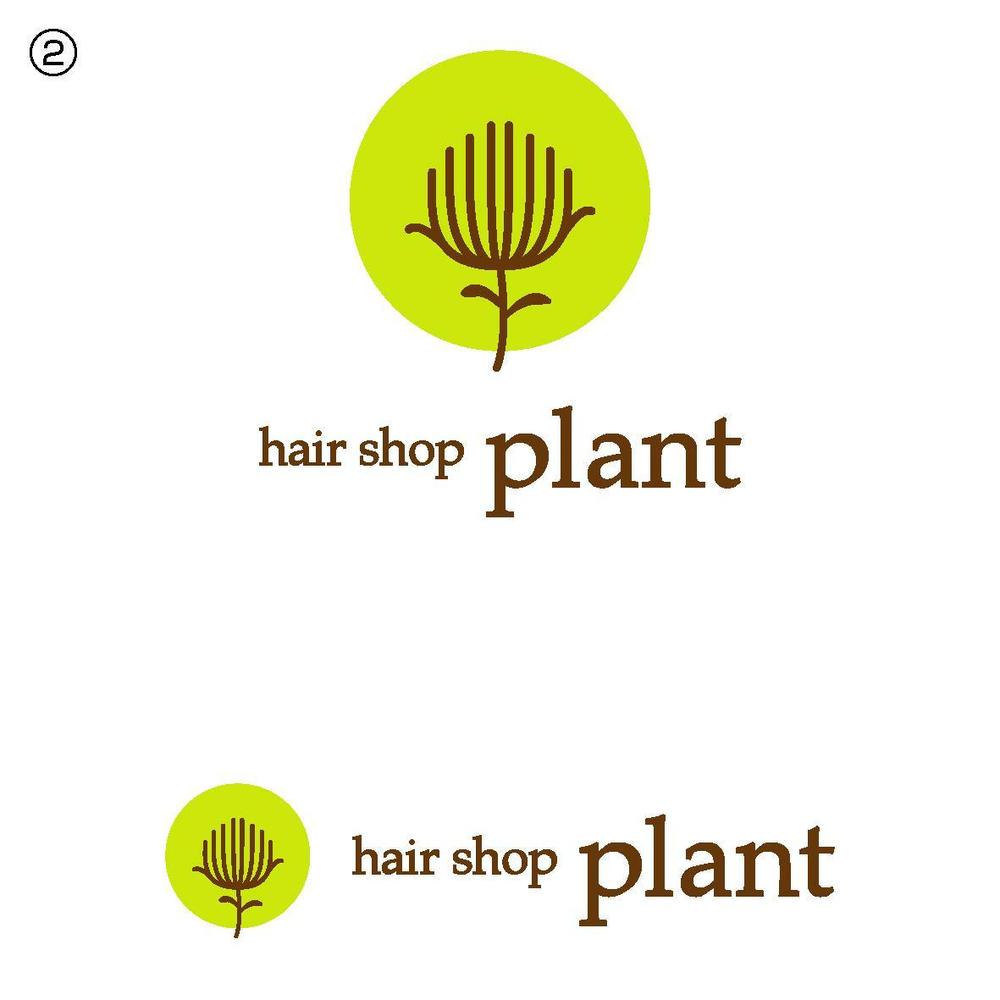 「hair shop   plant」のロゴ作成