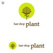 plant_re02.jpg